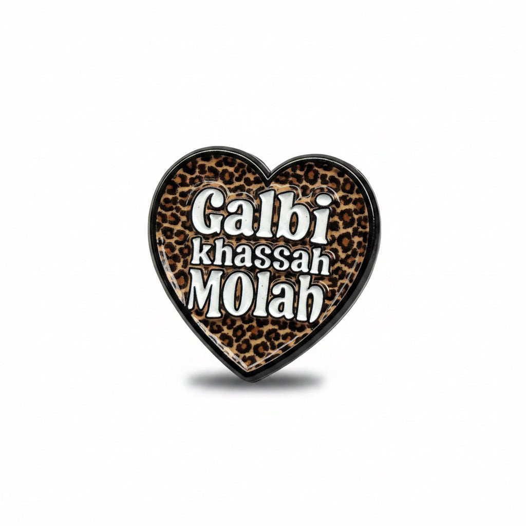 Sticker métal «  Galbi khassah molah »